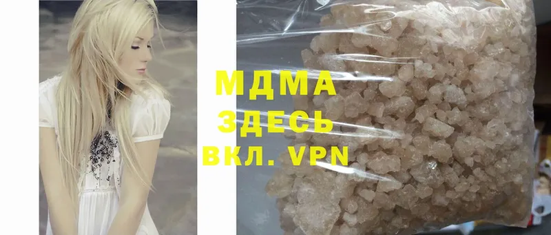 MDMA crystal  Вилючинск 